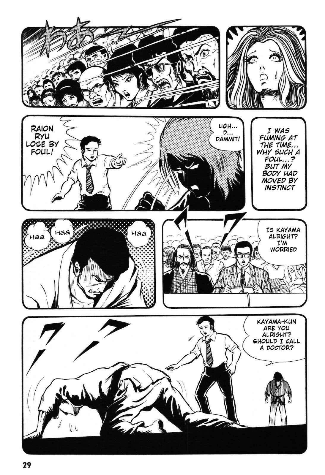 Page 30 Chapter 1.1 Ryu, Strongest Man on the Face of the Planet
