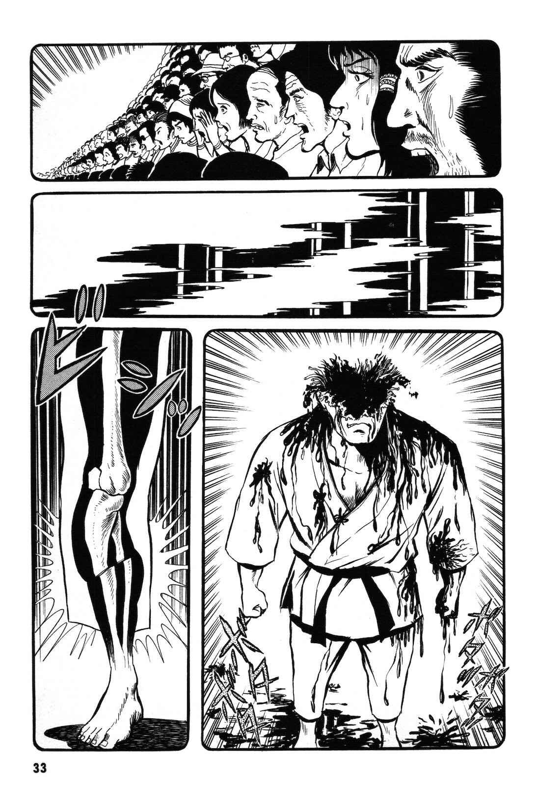 Page 34 Chapter 1.1 Ryu, Strongest Man on the Face of the Planet