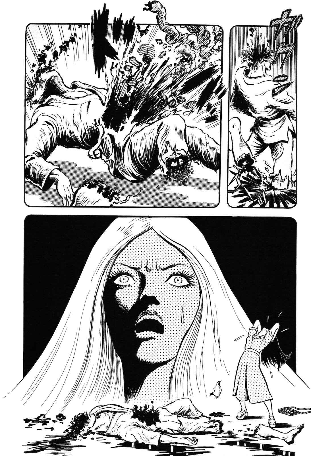 Page 35 Chapter 1.1 Ryu, Strongest Man on the Face of the Planet