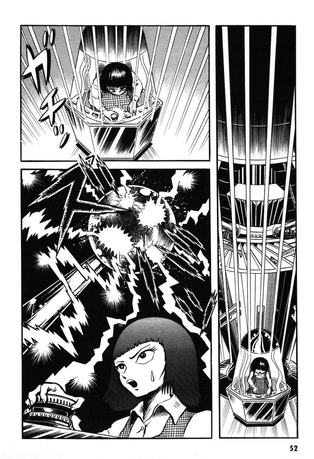 Page 53 Chapter 1.1 Ryu, Strongest Man on the Face of the Planet