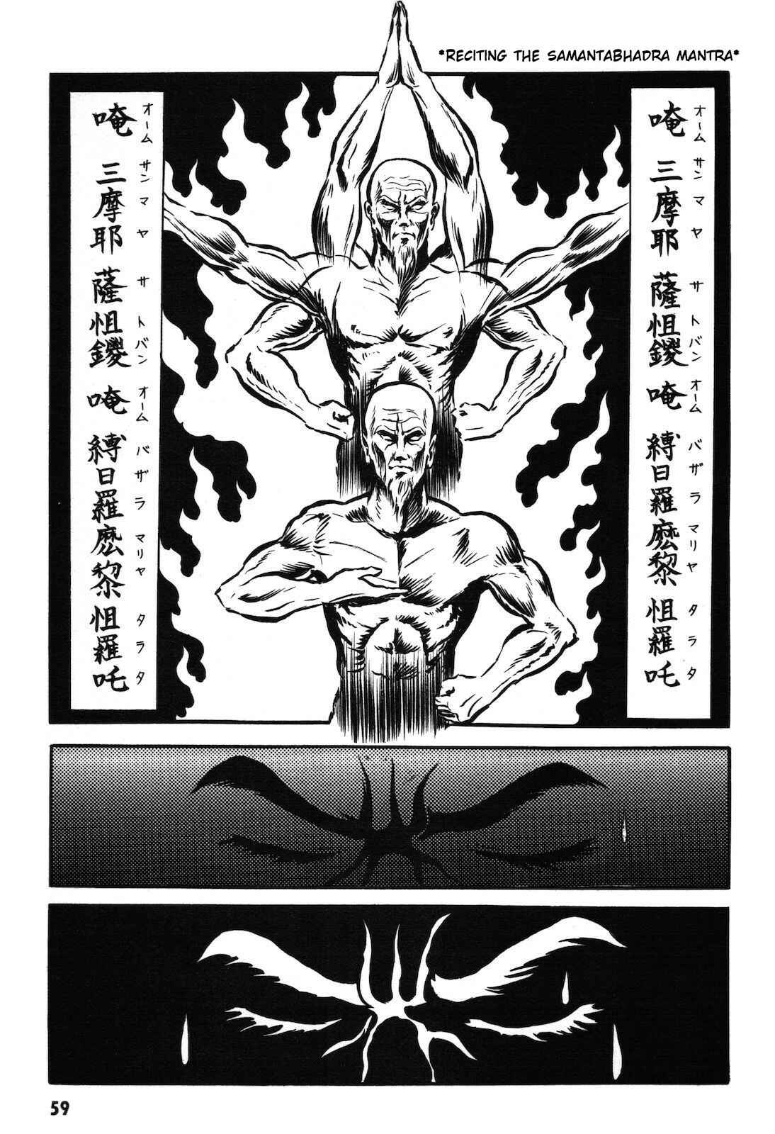 Page 60 Chapter 1.1 Ryu, Strongest Man on the Face of the Planet