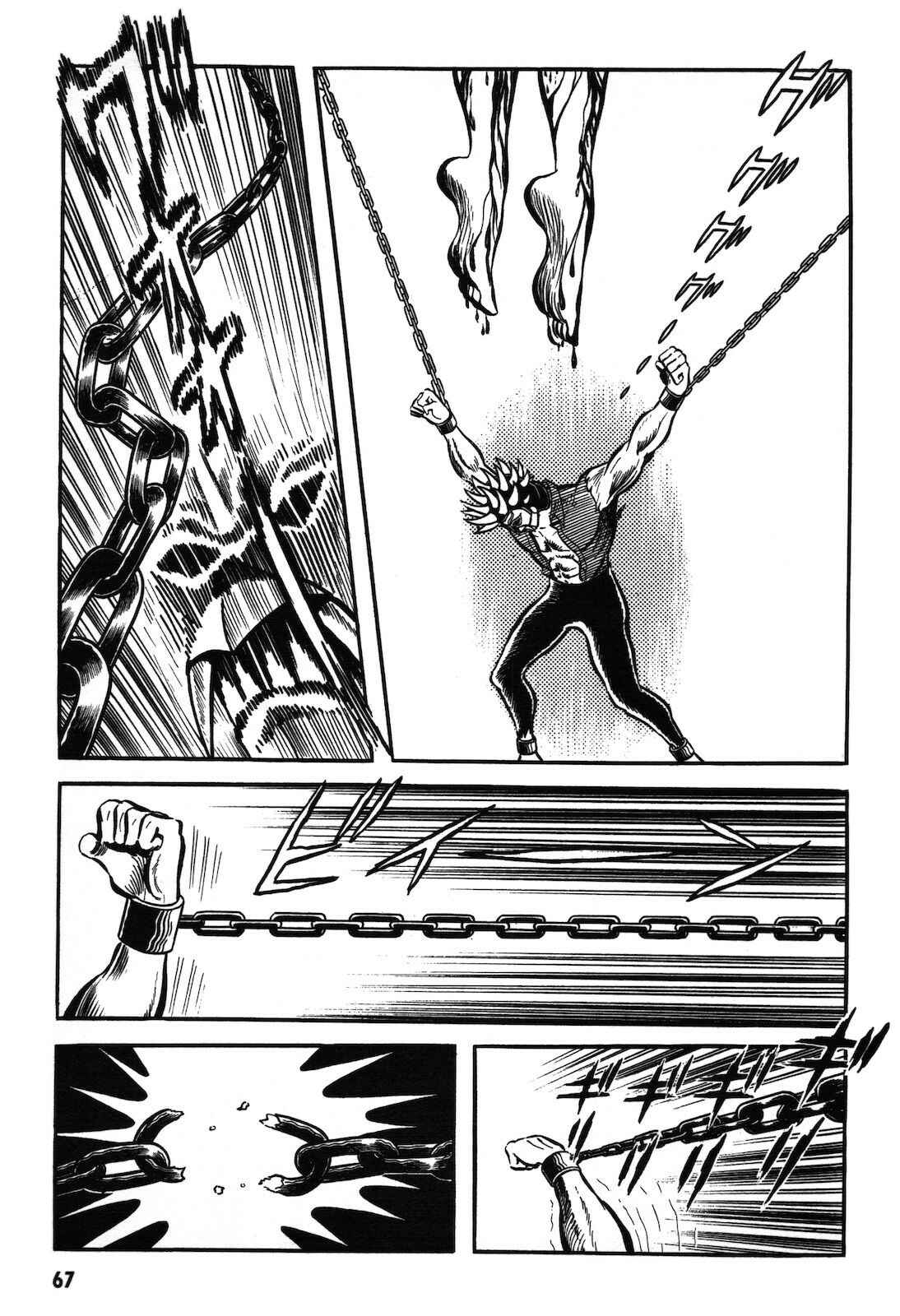 Page 68 Chapter 1.1 Ryu, Strongest Man on the Face of the Planet