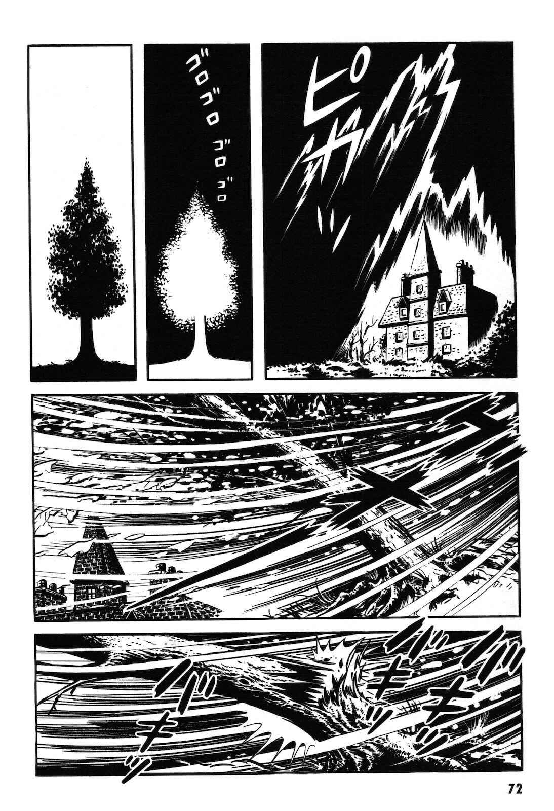 Page 73 Chapter 1.1 Ryu, Strongest Man on the Face of the Planet
