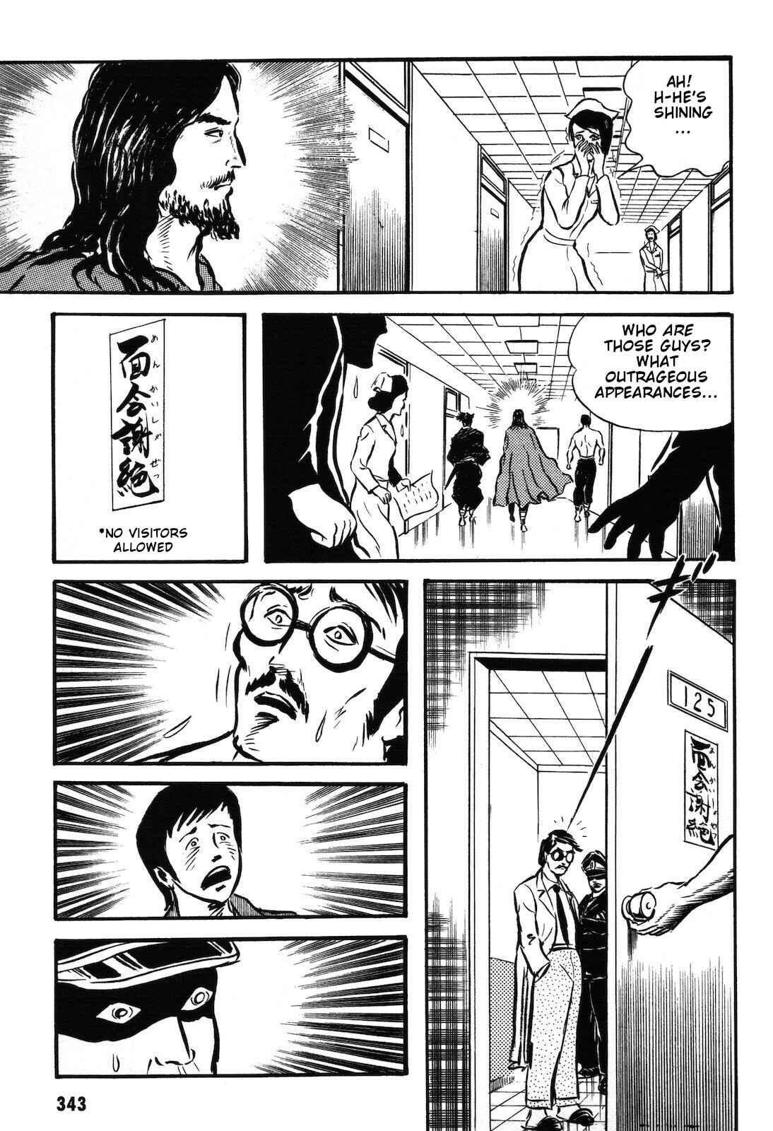 Page 11 Chapter 1.3 Ryu, Strongest Man on the Face of the Planet