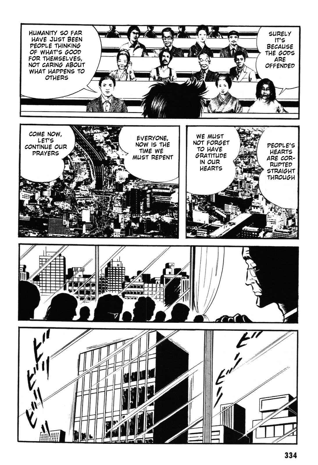 Page 2 Chapter 1.3 Ryu, Strongest Man on the Face of the Planet