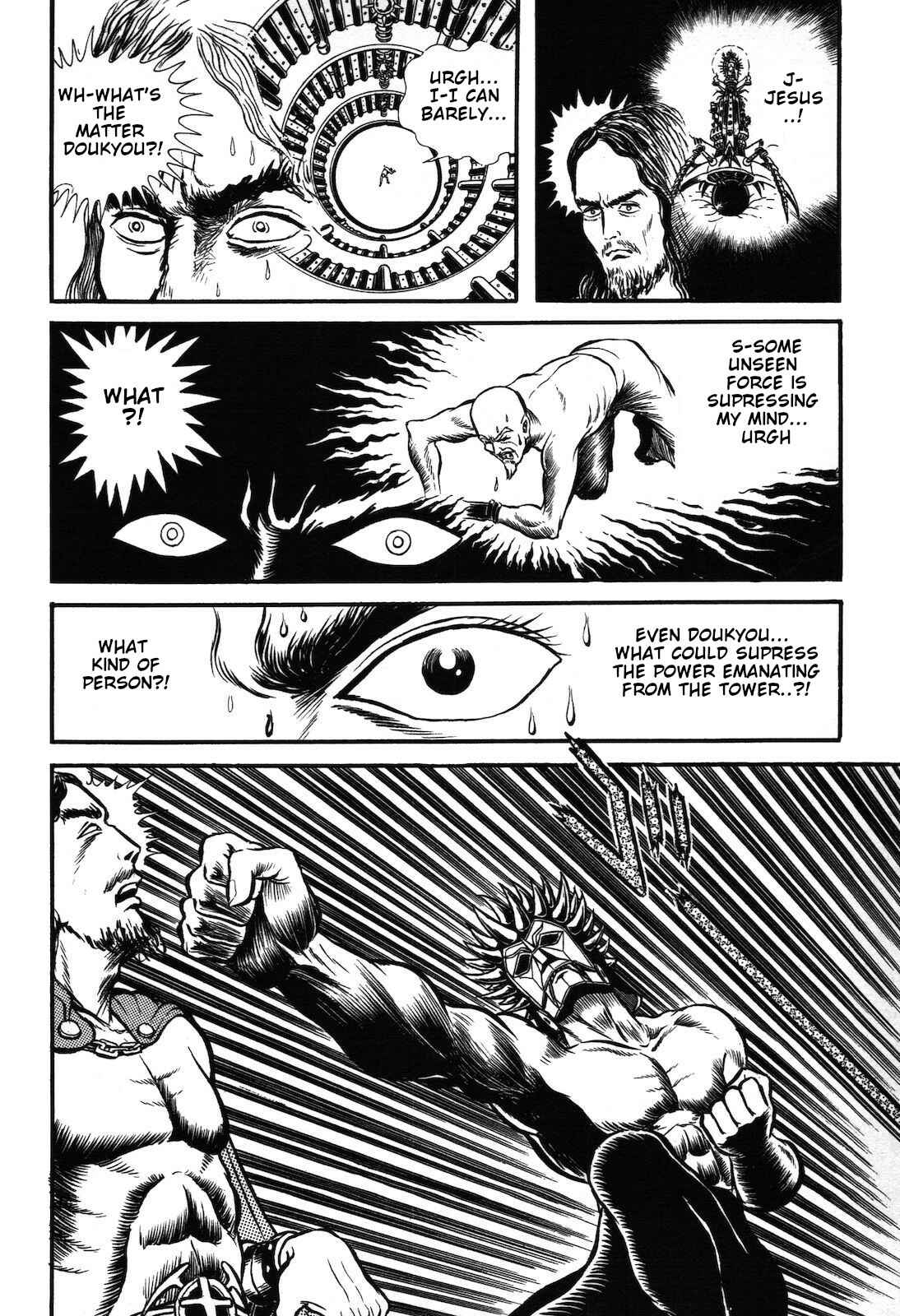 Page 25 Chapter 1.3 Ryu, Strongest Man on the Face of the Planet