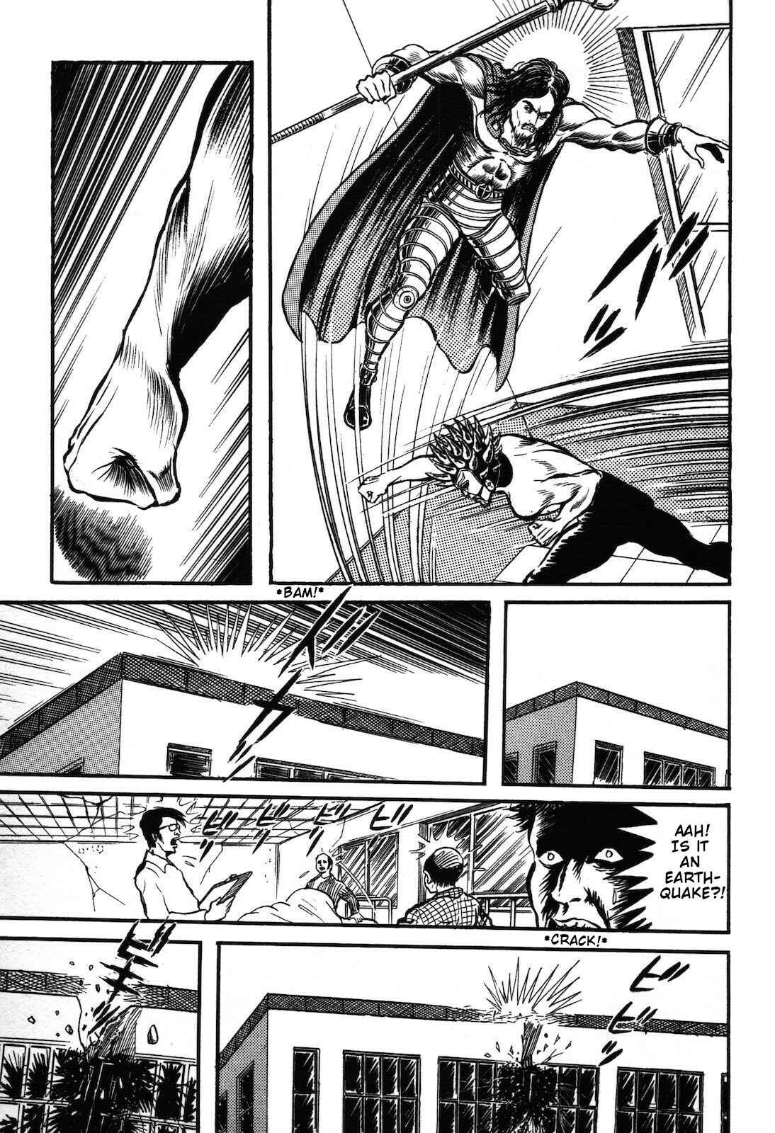 Page 26 Chapter 1.3 Ryu, Strongest Man on the Face of the Planet