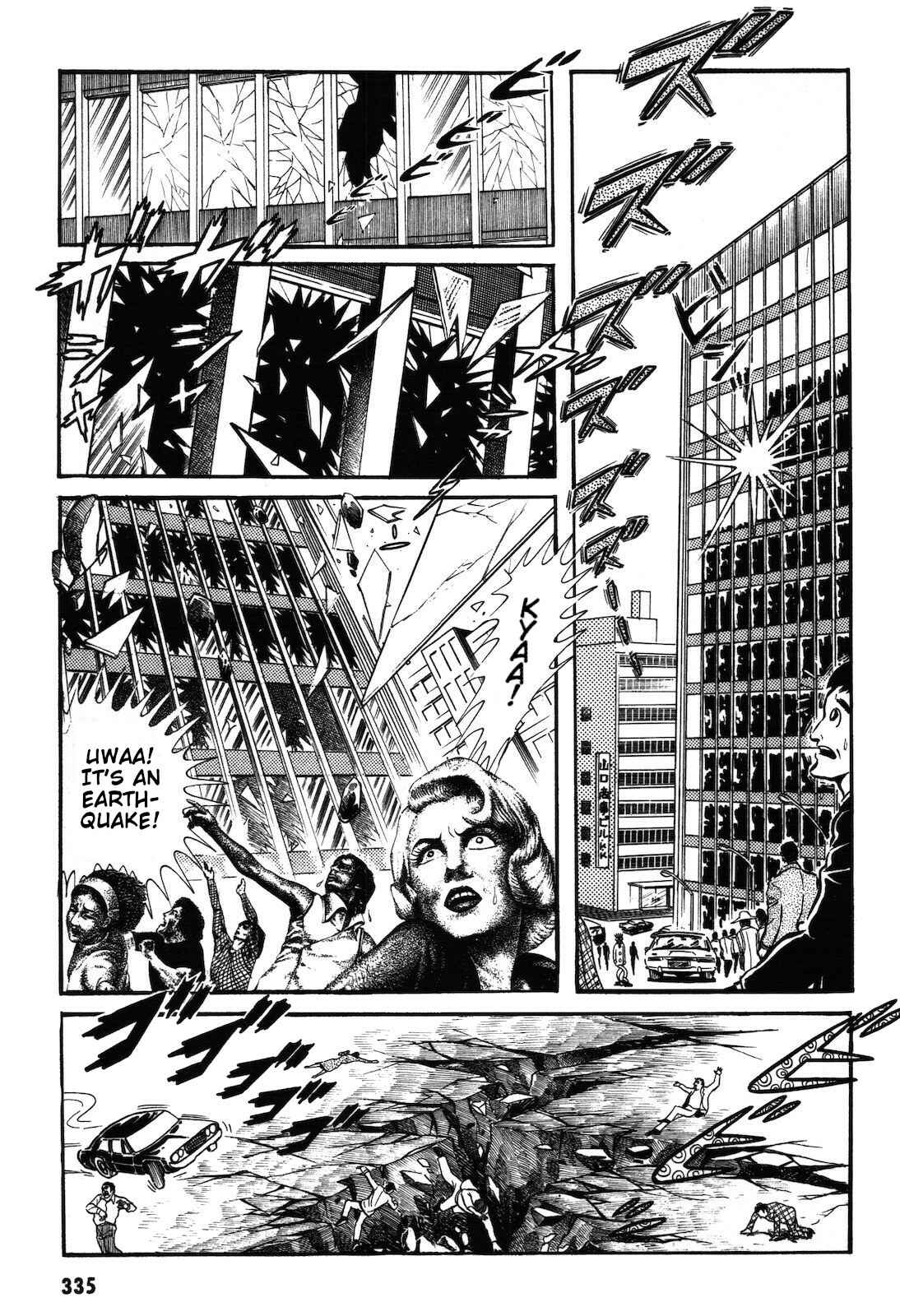 Page 3 Chapter 1.3 Ryu, Strongest Man on the Face of the Planet