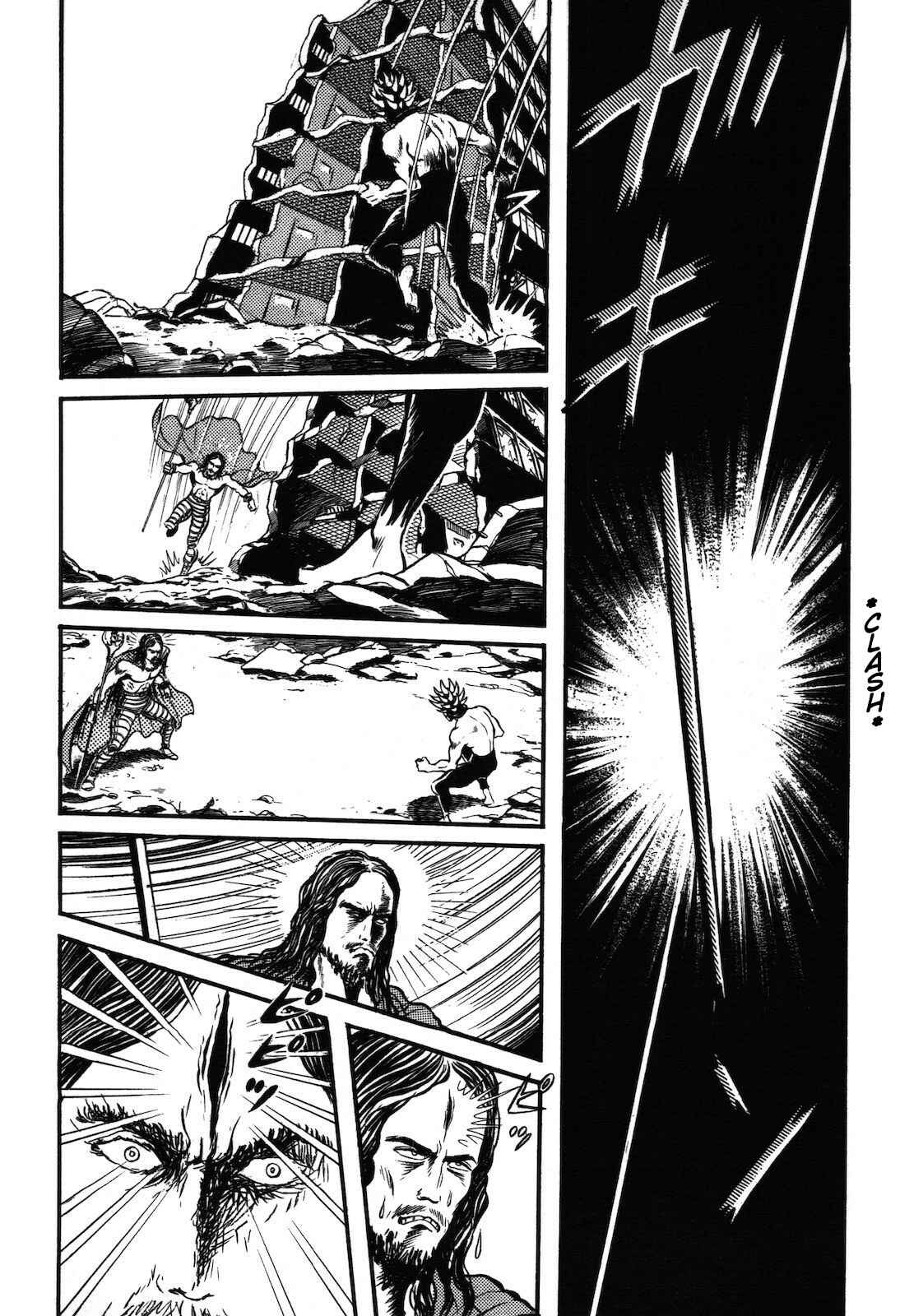 Page 32 Chapter 1.3 Ryu, Strongest Man on the Face of the Planet