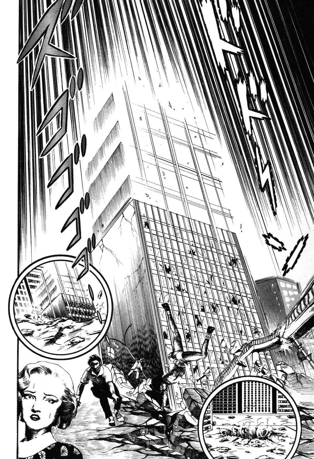 Page 4 Chapter 1.3 Ryu, Strongest Man on the Face of the Planet