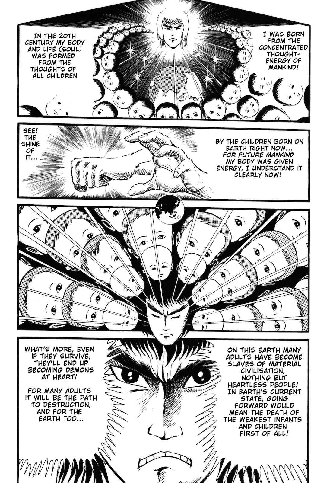 Page 45 Chapter 1.3 Ryu, Strongest Man on the Face of the Planet