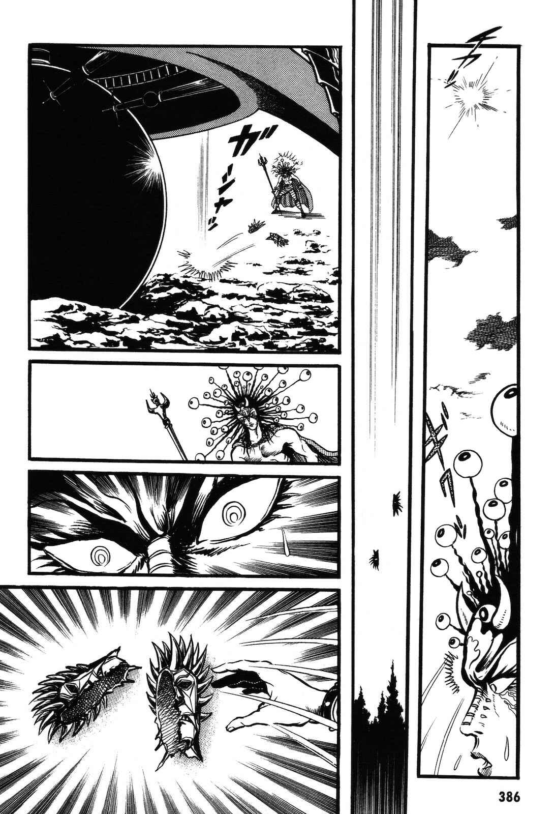 Page 47 Chapter 1.3 Ryu, Strongest Man on the Face of the Planet