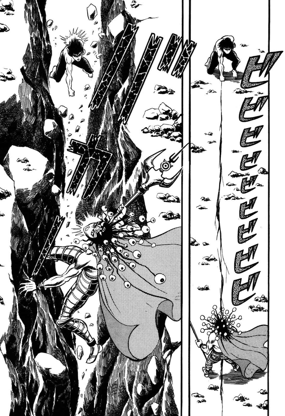 Page 60 Chapter 1.3 Ryu, Strongest Man on the Face of the Planet
