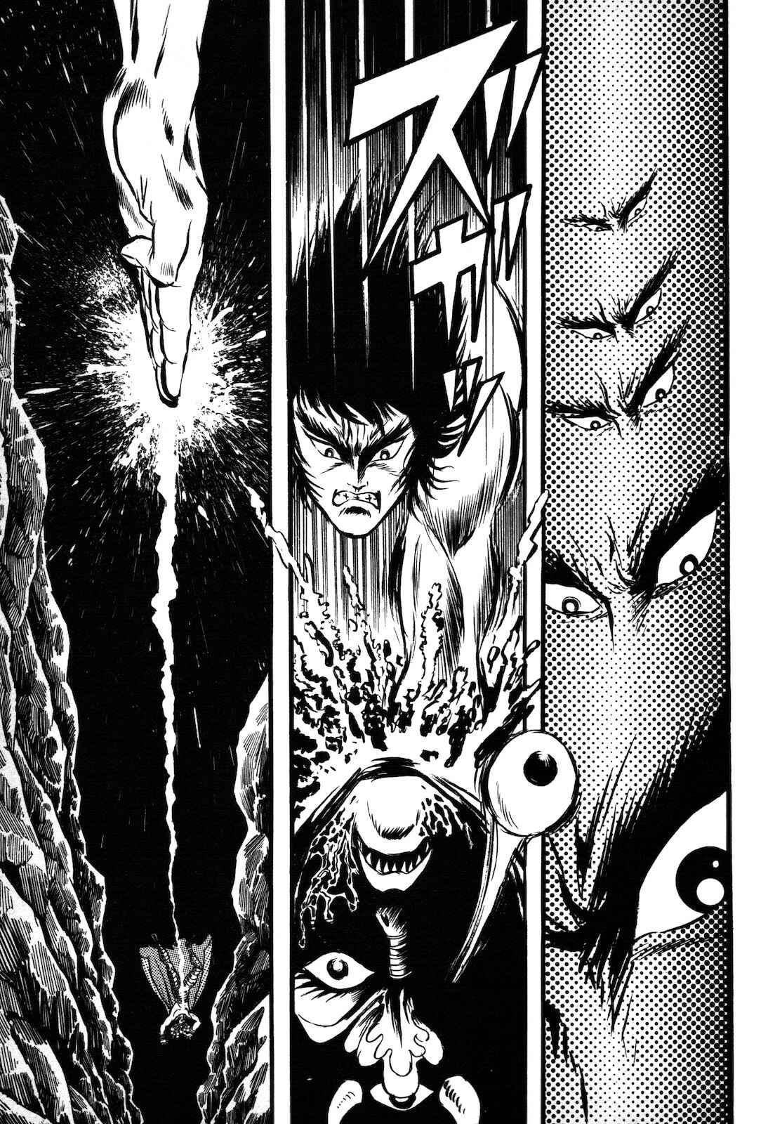 Page 65 Chapter 1.3 Ryu, Strongest Man on the Face of the Planet