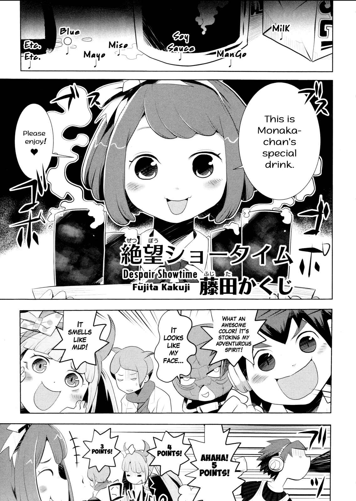 Page 1 Chapter 7 Ultra Despair Girls: Danganronpa Another Episode Comic Anthology