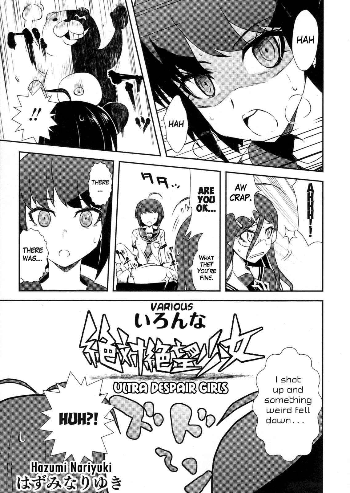 Page 1 Chapter 11 Ultra Despair Girls: Danganronpa Another Episode Comic Anthology