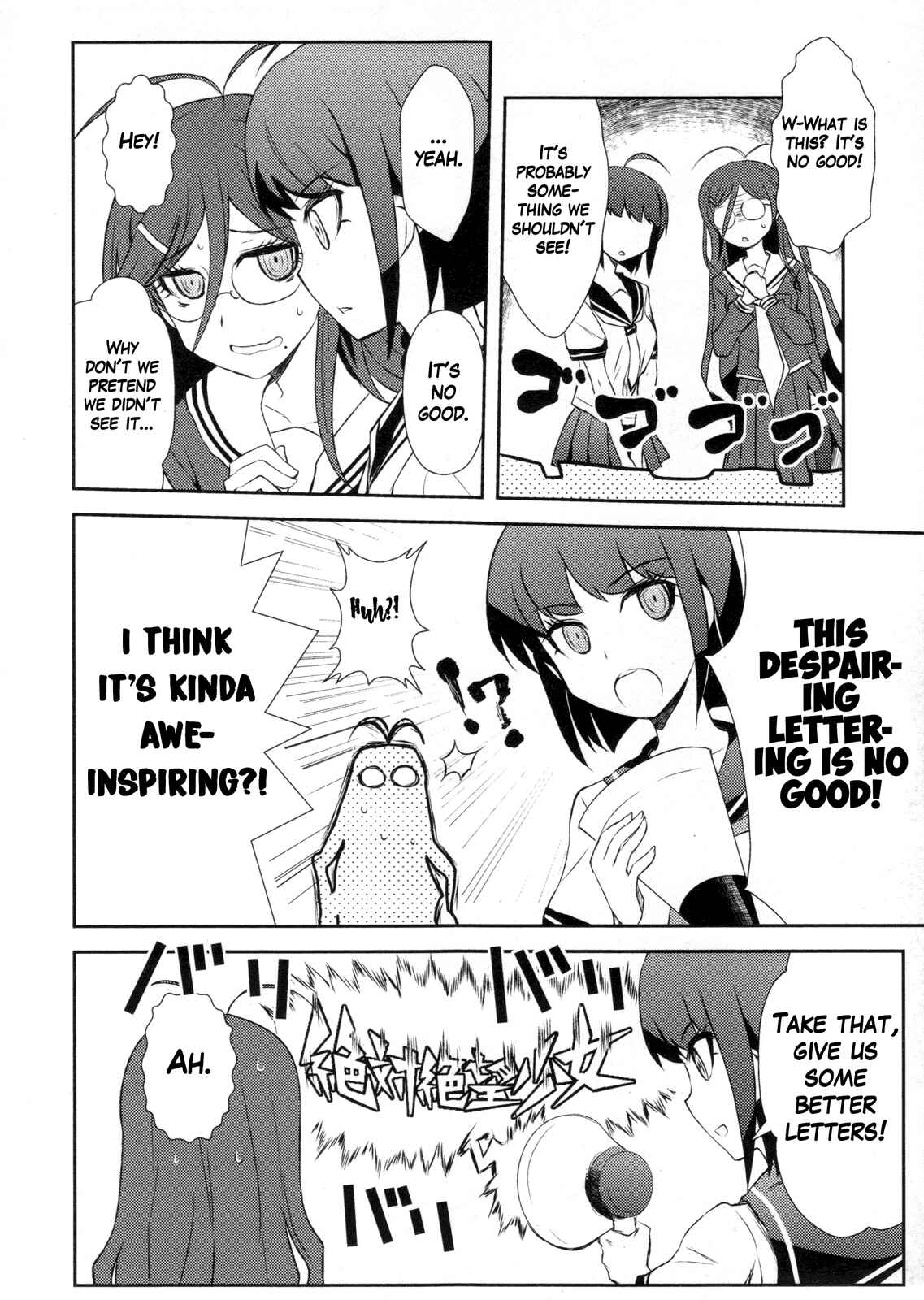 Page 2 Chapter 11 Ultra Despair Girls: Danganronpa Another Episode Comic Anthology
