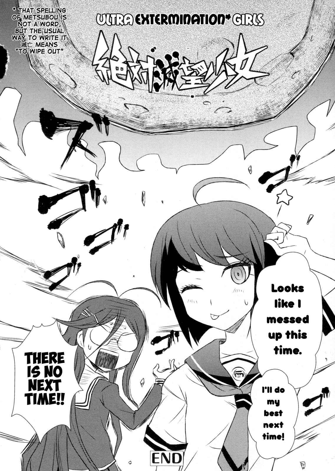 Page 8 Chapter 11 Ultra Despair Girls: Danganronpa Another Episode Comic Anthology