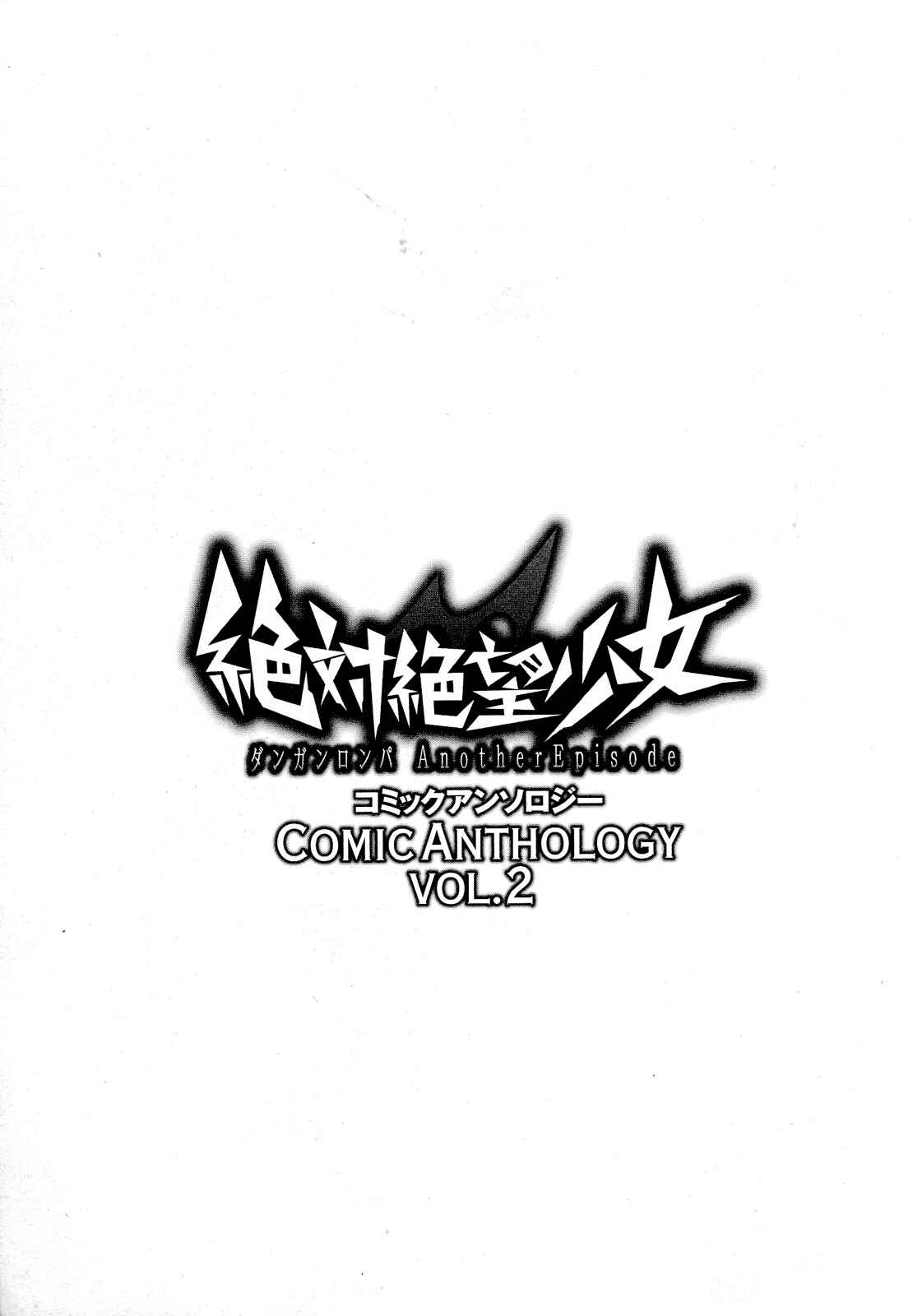 Page 13 Chapter 14 Ultra Despair Girls: Danganronpa Another Episode Comic Anthology