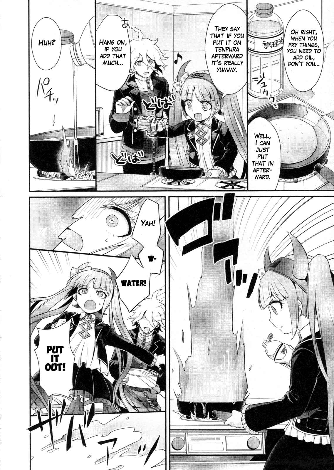 Page 7 Chapter 12 Ultra Despair Girls: Danganronpa Another Episode Comic Anthology
