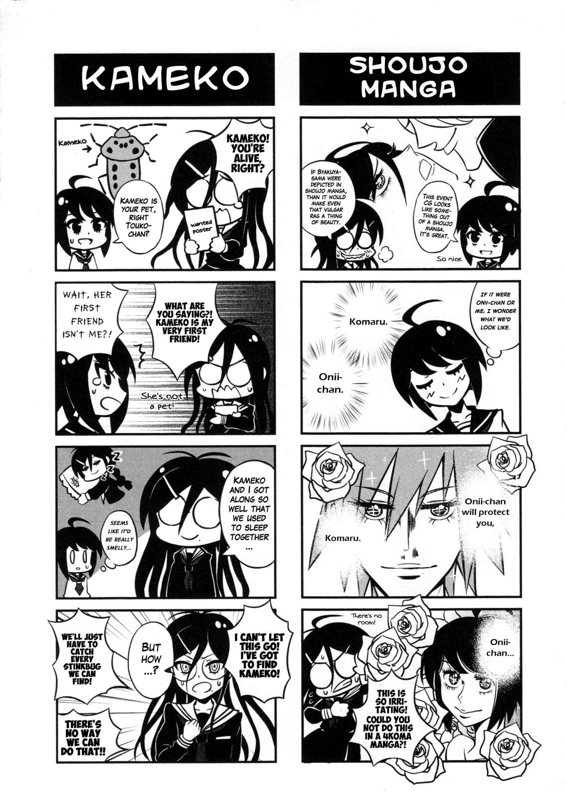 Page 6 Chapter 14 Ultra Despair Girls: Danganronpa Another Episode Comic Anthology