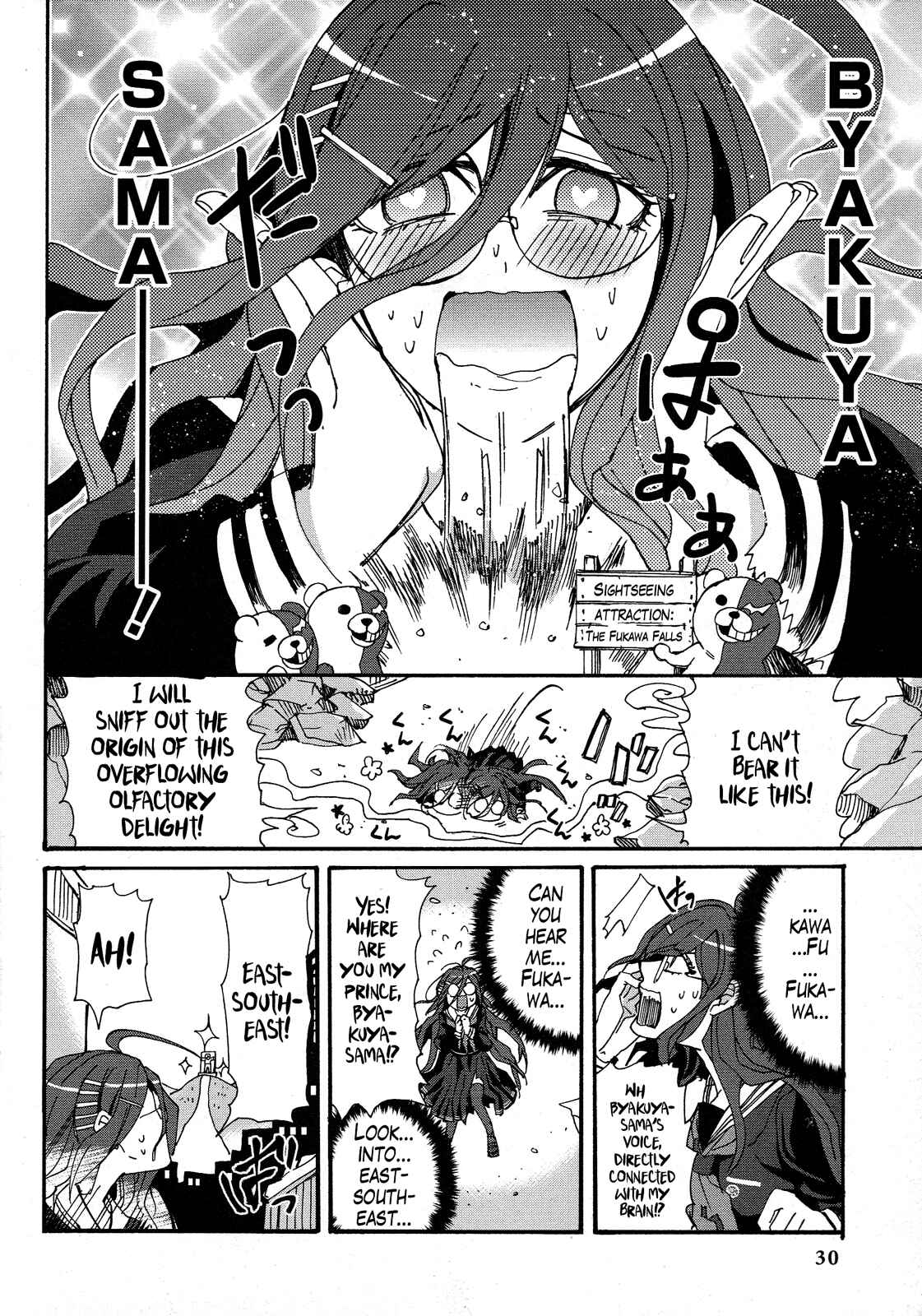 Page 2 Chapter 3 Ultra Despair Girls: Danganronpa Another Episode Comic Anthology