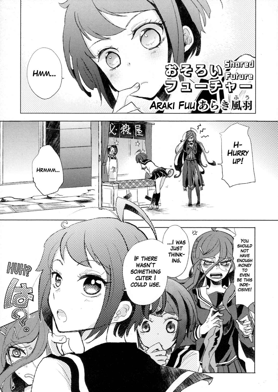 Page 1 Chapter 6 Ultra Despair Girls: Danganronpa Another Episode Comic Anthology