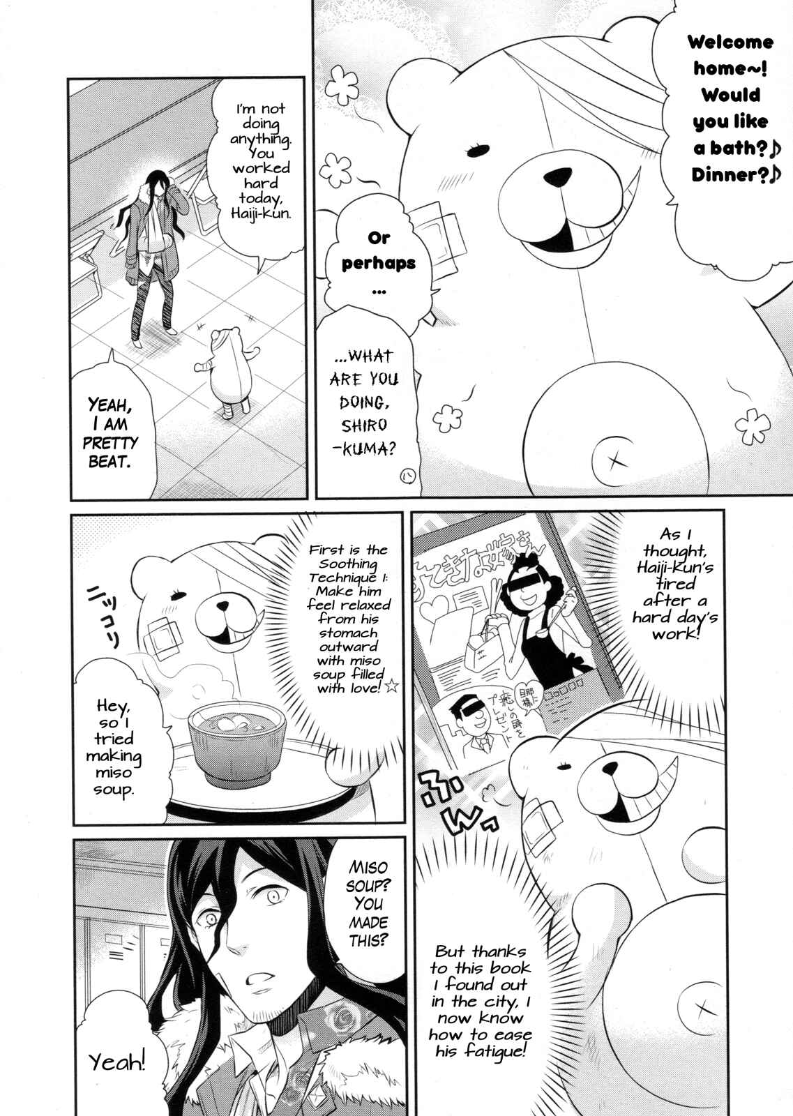 Page 2 Chapter 4 Ultra Despair Girls: Danganronpa Another Episode Comic Anthology