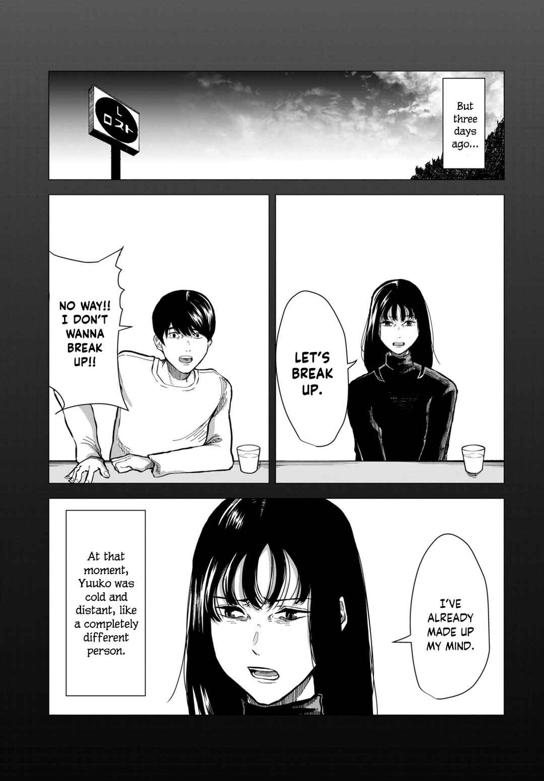 Page 3 Chapter Unknown_2c58 Bake no Kawa