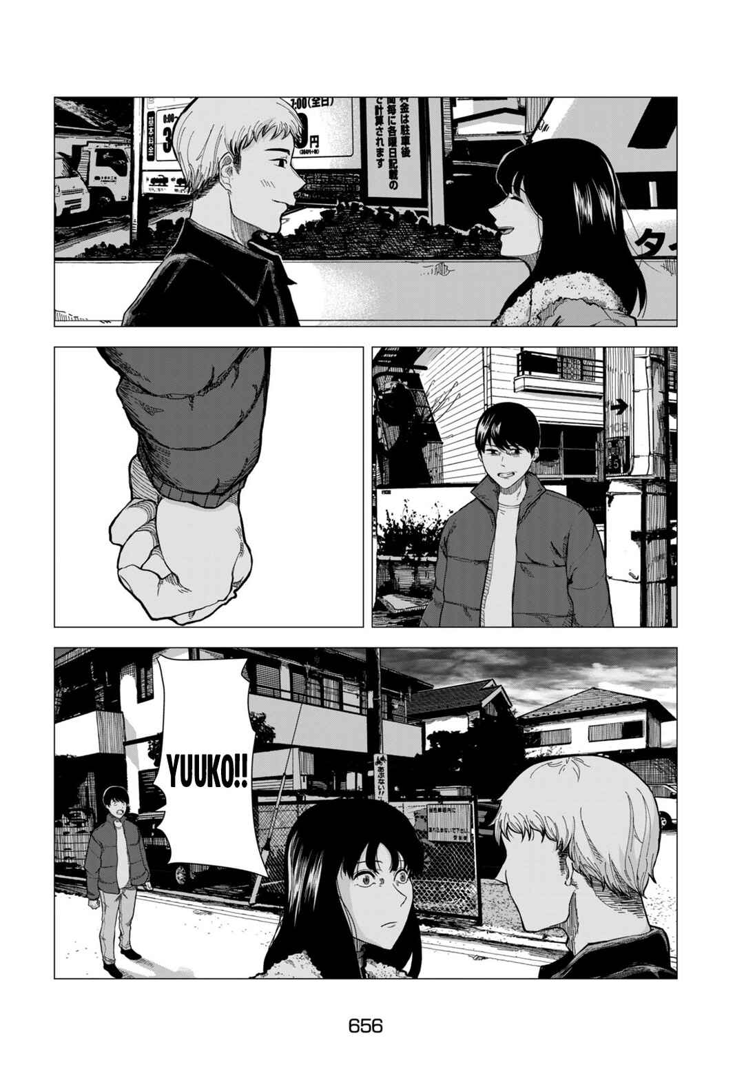 Page 30 Chapter Unknown_2c58 Bake no Kawa