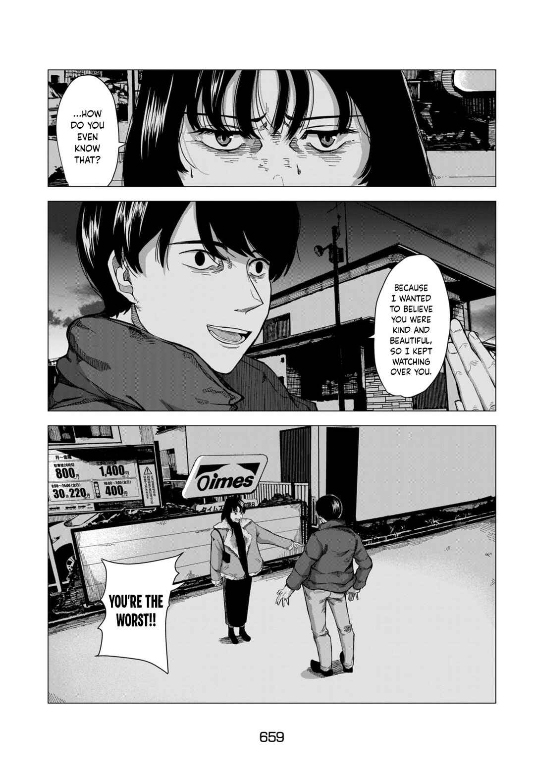Page 33 Chapter Unknown_2c58 Bake no Kawa