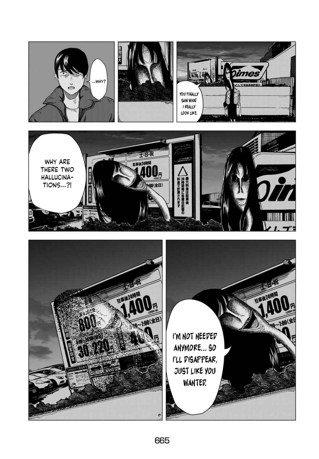 Page 38 Chapter Unknown_2c58 Bake no Kawa