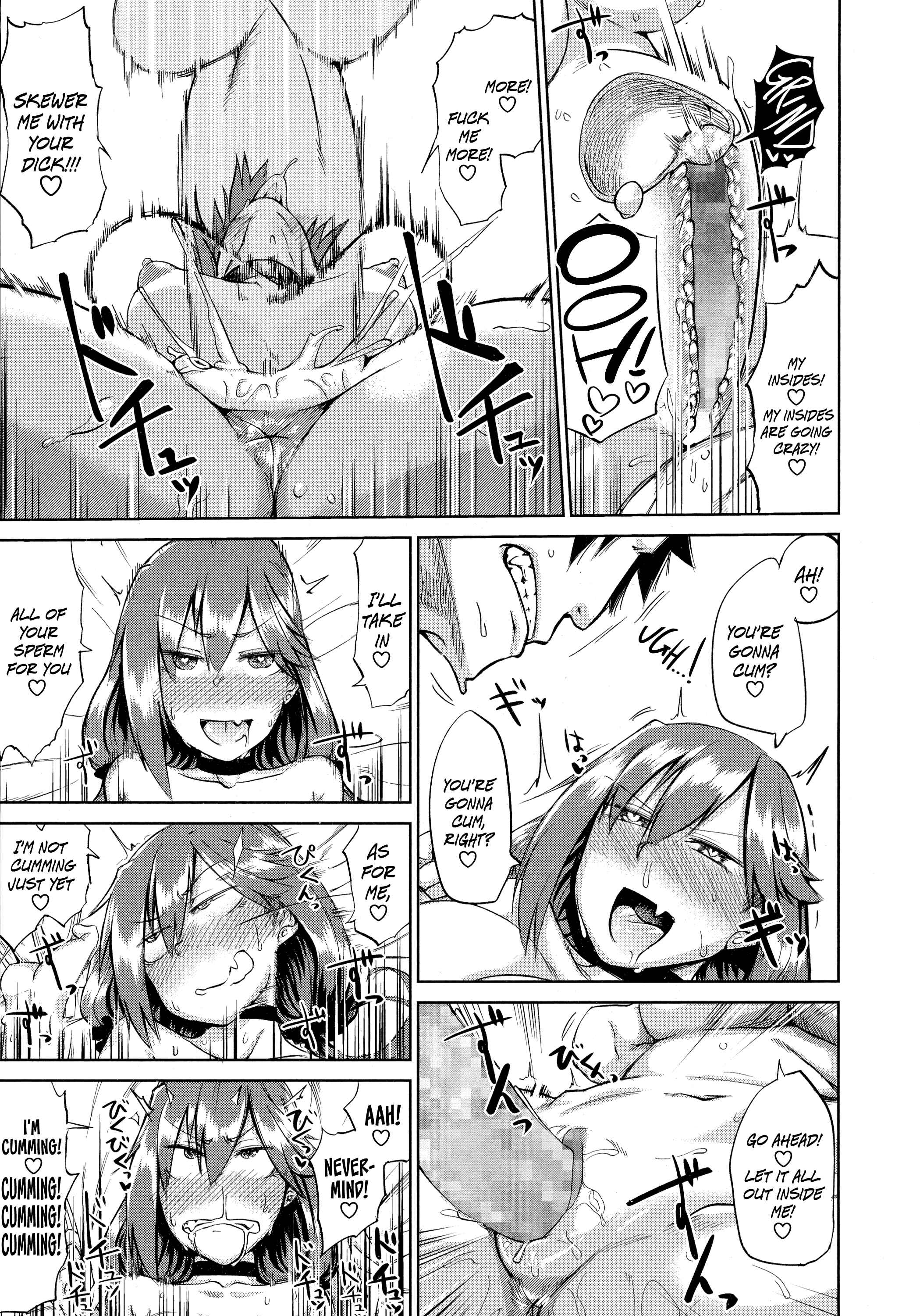 Page 15 Chapter 5 Amai Kajitsu