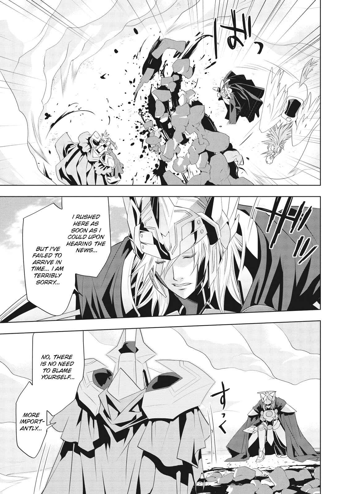 Page 22 Chapter 7 Cardfight!! Vanguard Gaiden: Shining Swordsman