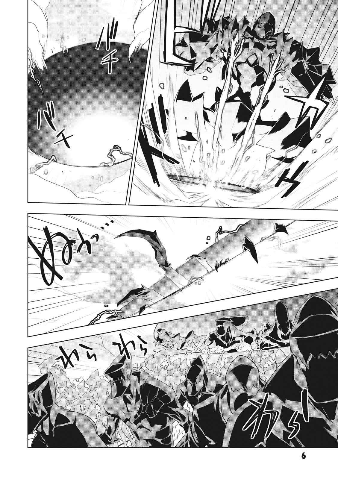 Page 7 Chapter 7 Cardfight!! Vanguard Gaiden: Shining Swordsman