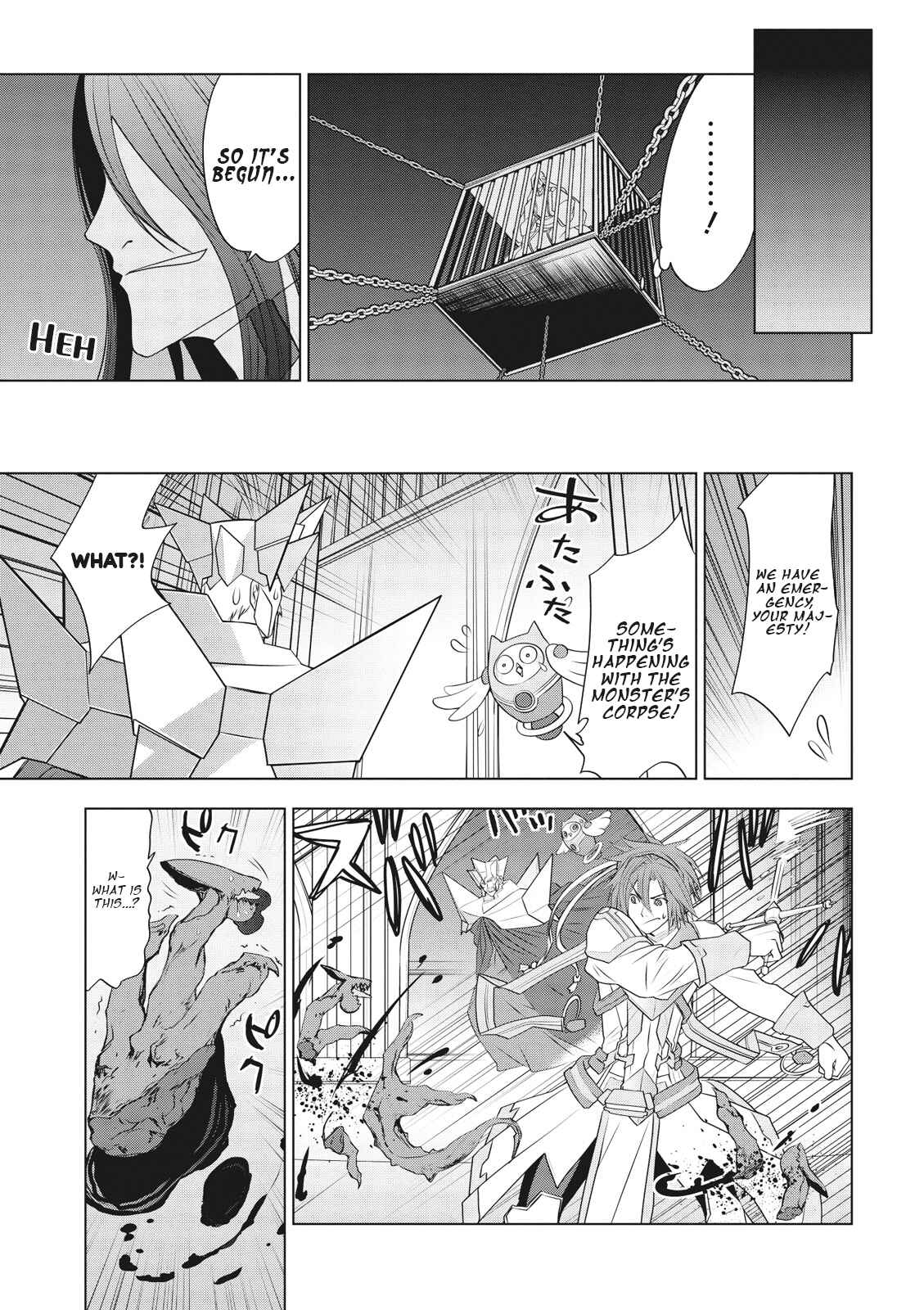 Page 7 Chapter 4 Cardfight!! Vanguard Gaiden: Shining Swordsman