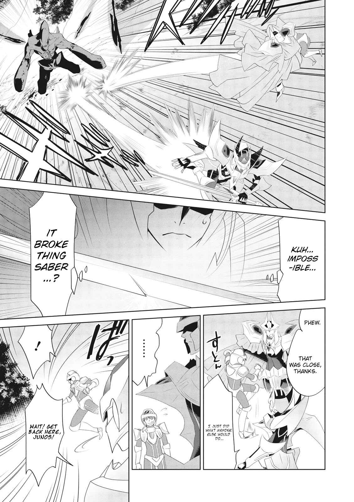 Page 3 Chapter 2 Cardfight!! Vanguard Gaiden: Shining Swordsman