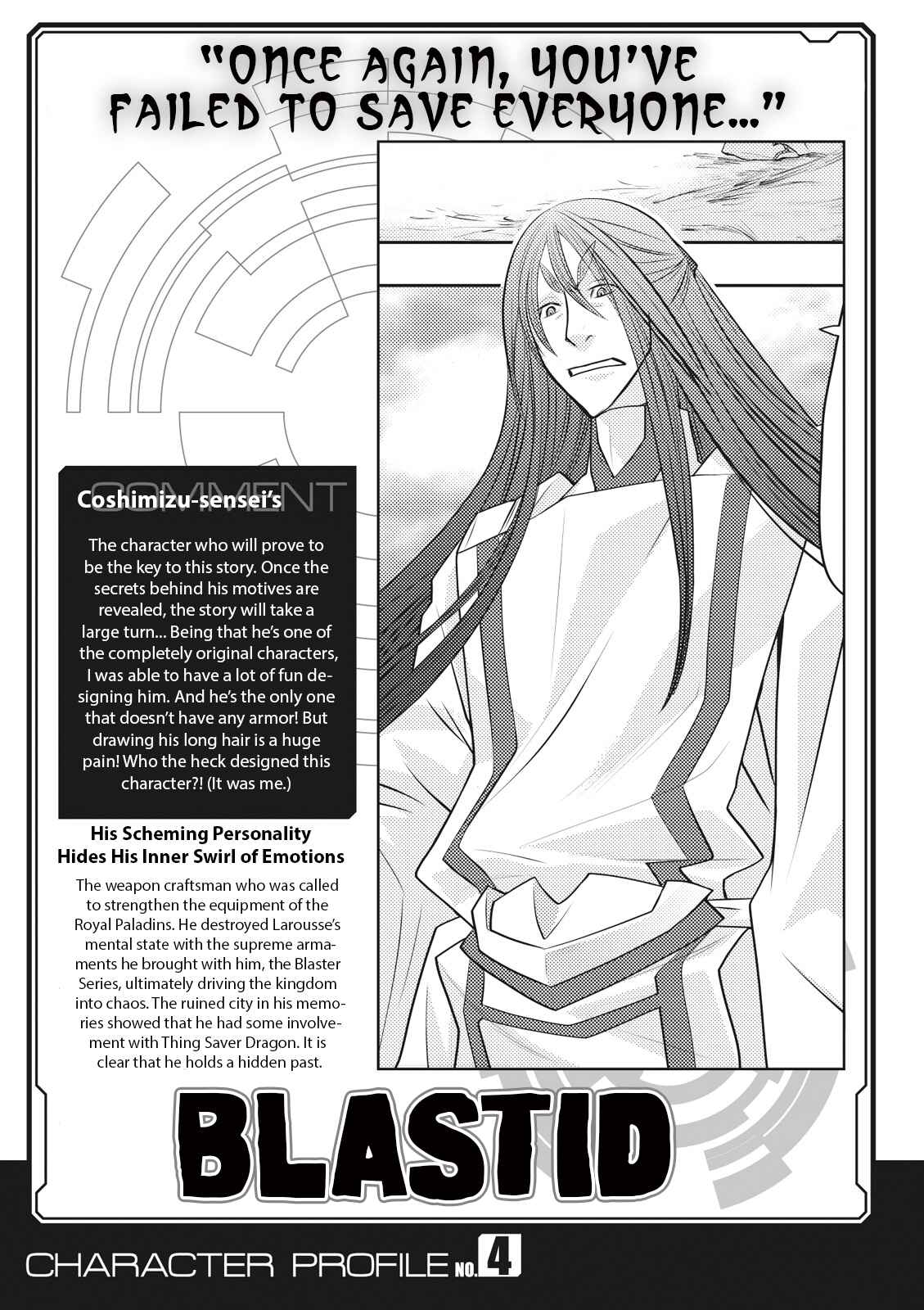 Page 26 Chapter 6 Cardfight!! Vanguard Gaiden: Shining Swordsman