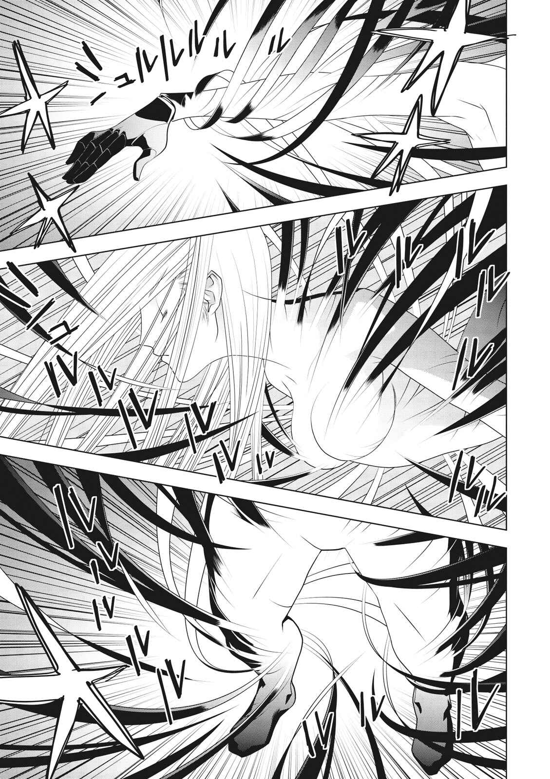 Page 7 Chapter 6 Cardfight!! Vanguard Gaiden: Shining Swordsman