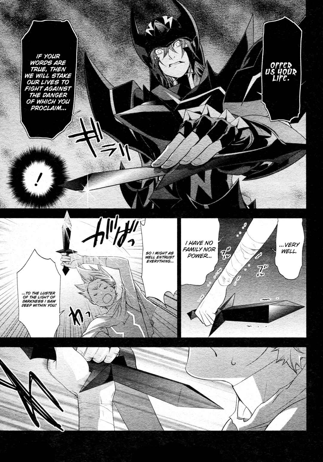 Page 18 Chapter 14 Cardfight!! Vanguard Gaiden: Shining Swordsman