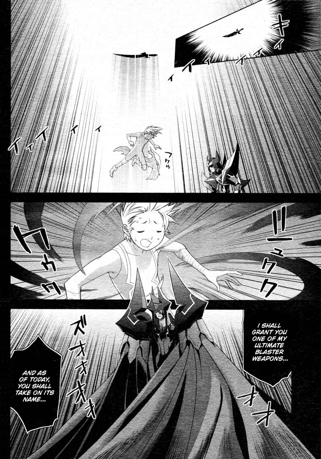 Page 21 Chapter 14 Cardfight!! Vanguard Gaiden: Shining Swordsman