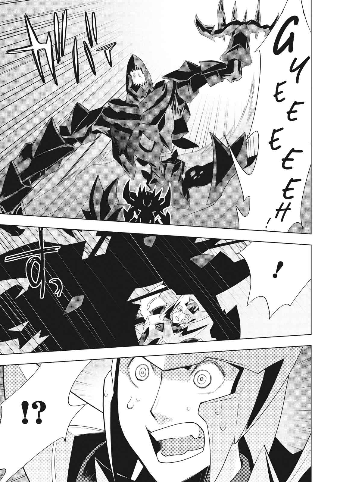 Page 11 Chapter 10 Cardfight!! Vanguard Gaiden: Shining Swordsman