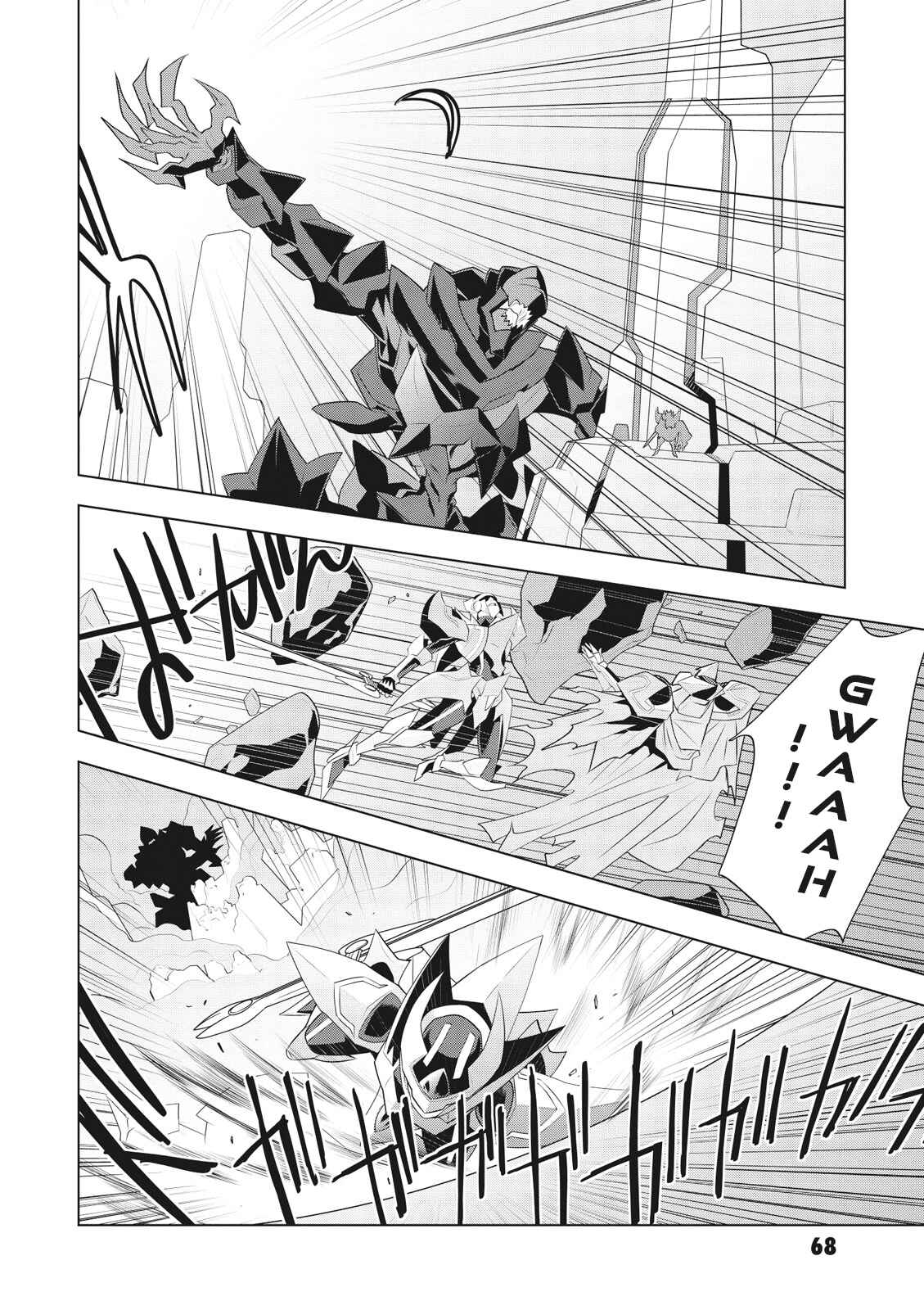 Page 4 Chapter 10 Cardfight!! Vanguard Gaiden: Shining Swordsman