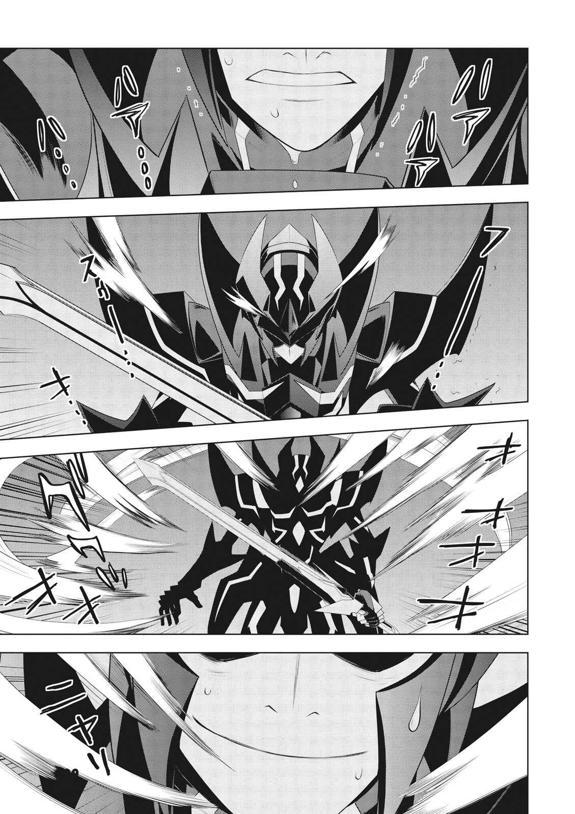 Page 14 Chapter 11 Cardfight!! Vanguard Gaiden: Shining Swordsman