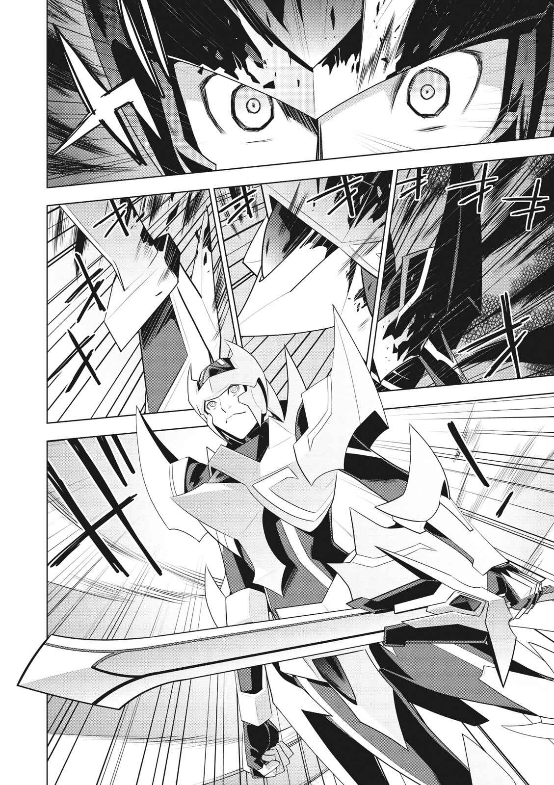 Page 15 Chapter 11 Cardfight!! Vanguard Gaiden: Shining Swordsman