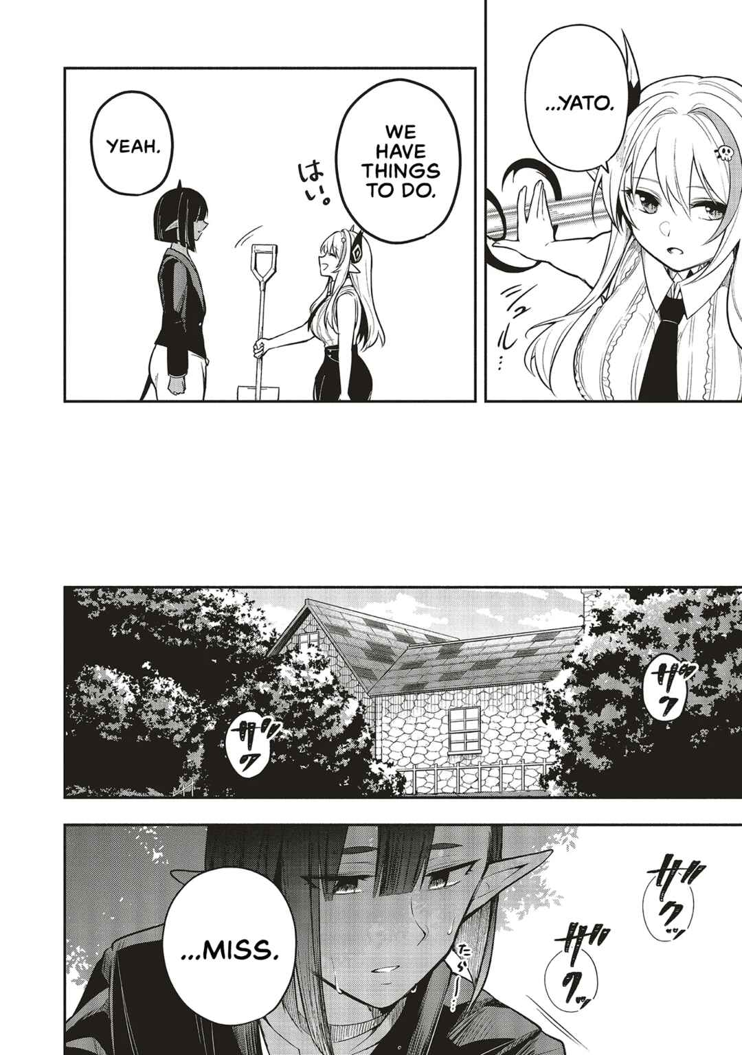 Page 10 Chapter 5.1 Shinkon Quest - Maou no Musume wa Majime Yuusha wo Otoshitai