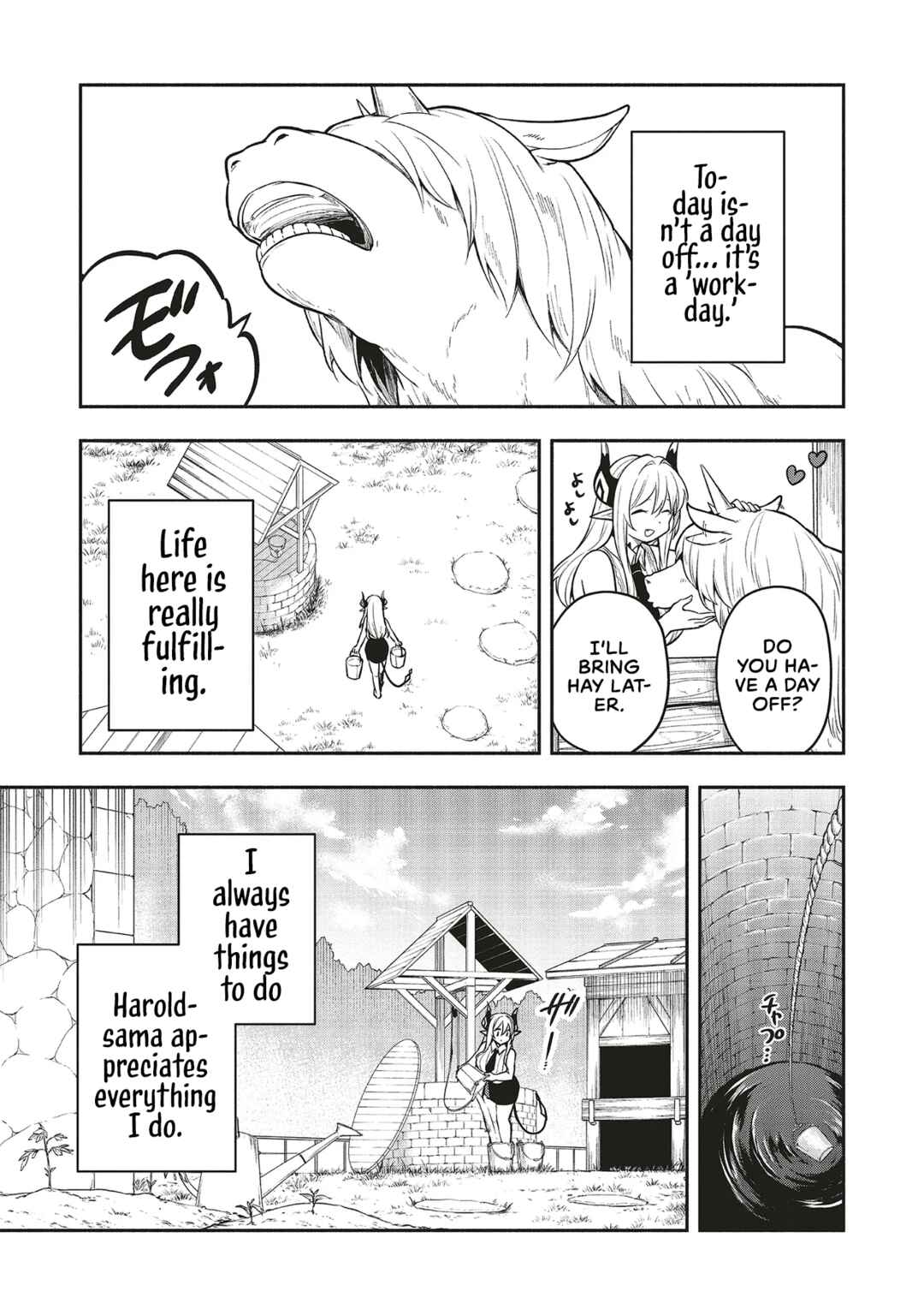 Page 3 Chapter 5.1 Shinkon Quest - Maou no Musume wa Majime Yuusha wo Otoshitai