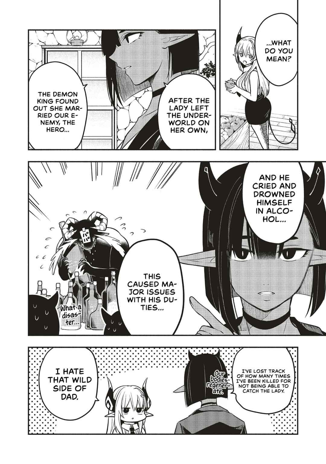 Page 8 Chapter 5.1 Shinkon Quest - Maou no Musume wa Majime Yuusha wo Otoshitai