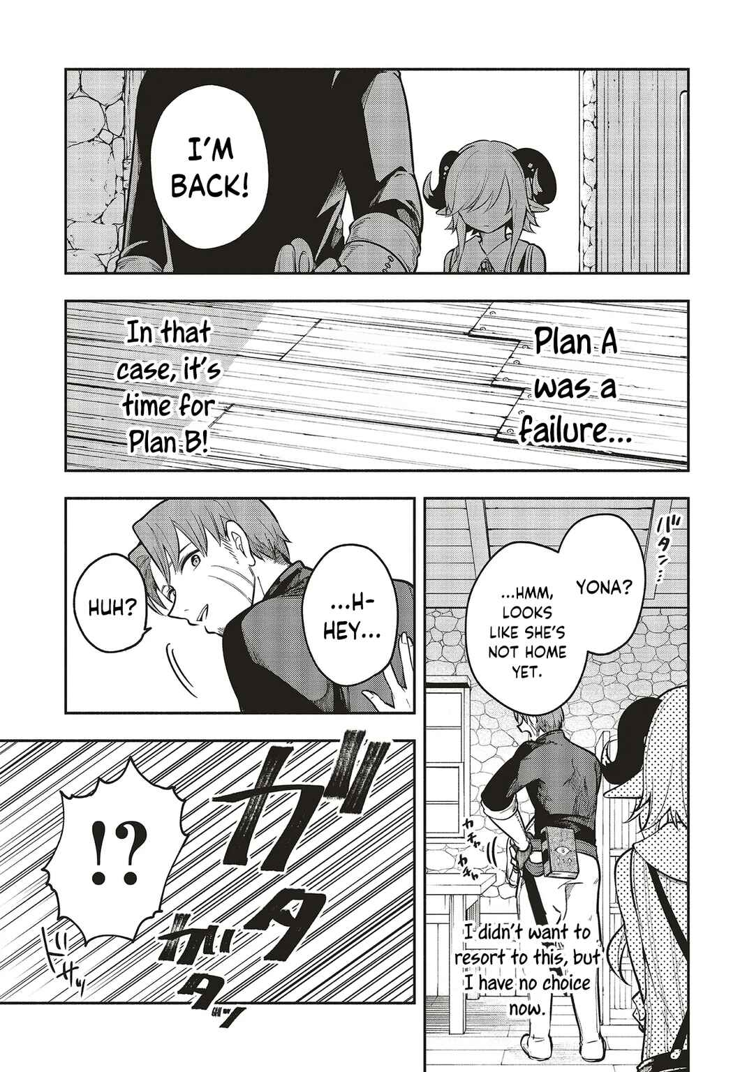 Page 15 Chapter 9.1 Shinkon Quest - Maou no Musume wa Majime Yuusha wo Otoshitai