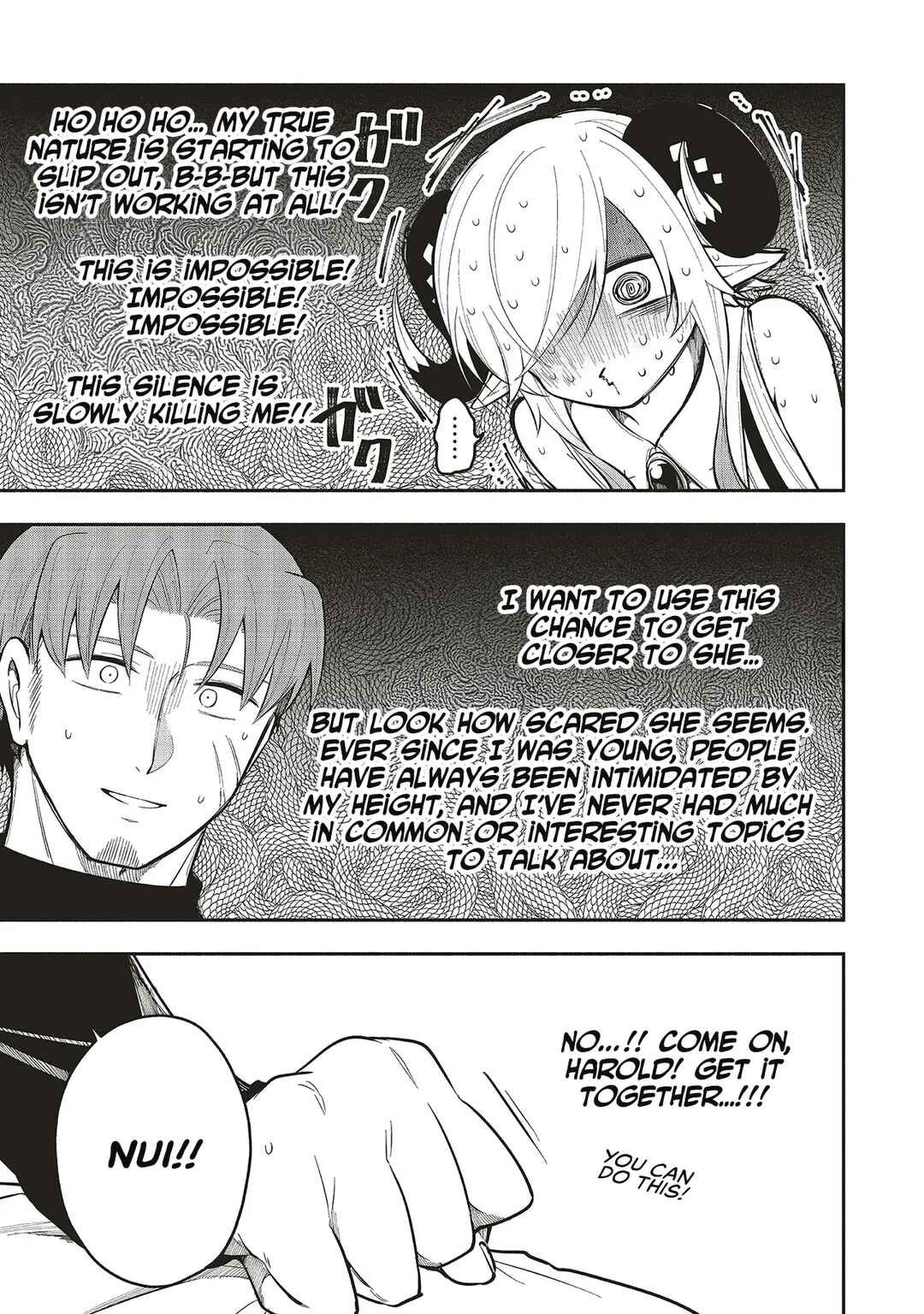 Page 3 Chapter 9.1 Shinkon Quest - Maou no Musume wa Majime Yuusha wo Otoshitai